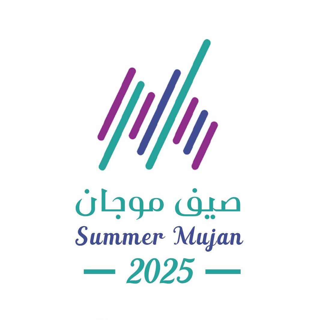 موجان مول